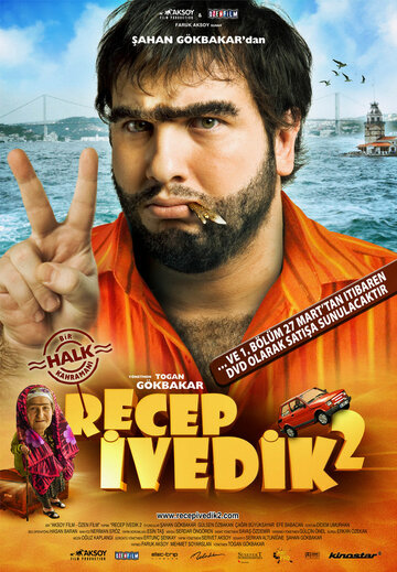 Реджеп Иведик 2 (2009)
