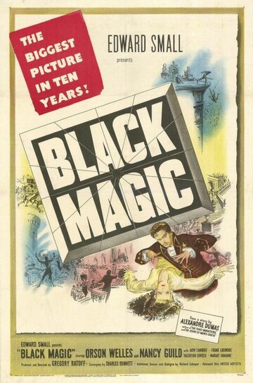 Черная магия (1949)