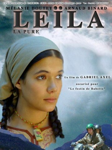 Лейла (2001)